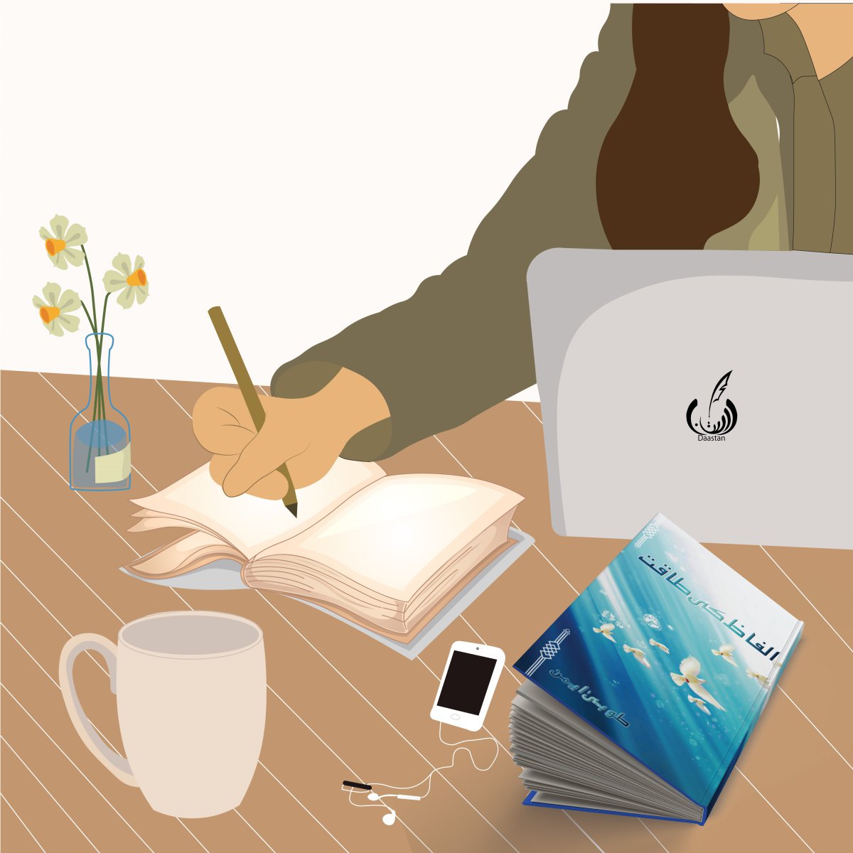 الفاظ کی طاقت - Alfaz ki Taqaat- Communication Skills Book